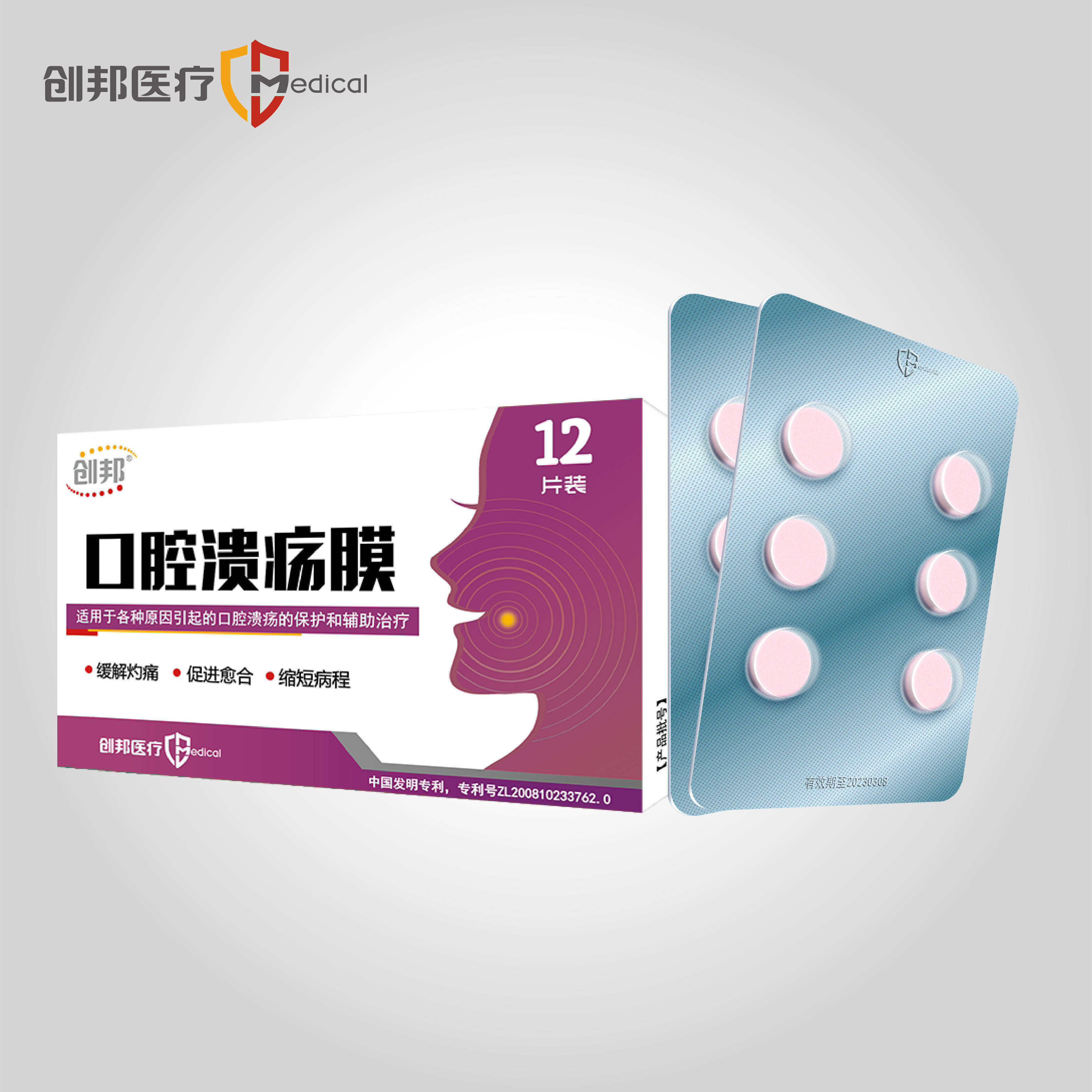 ��ǻ����Ĥ12Ƭװ