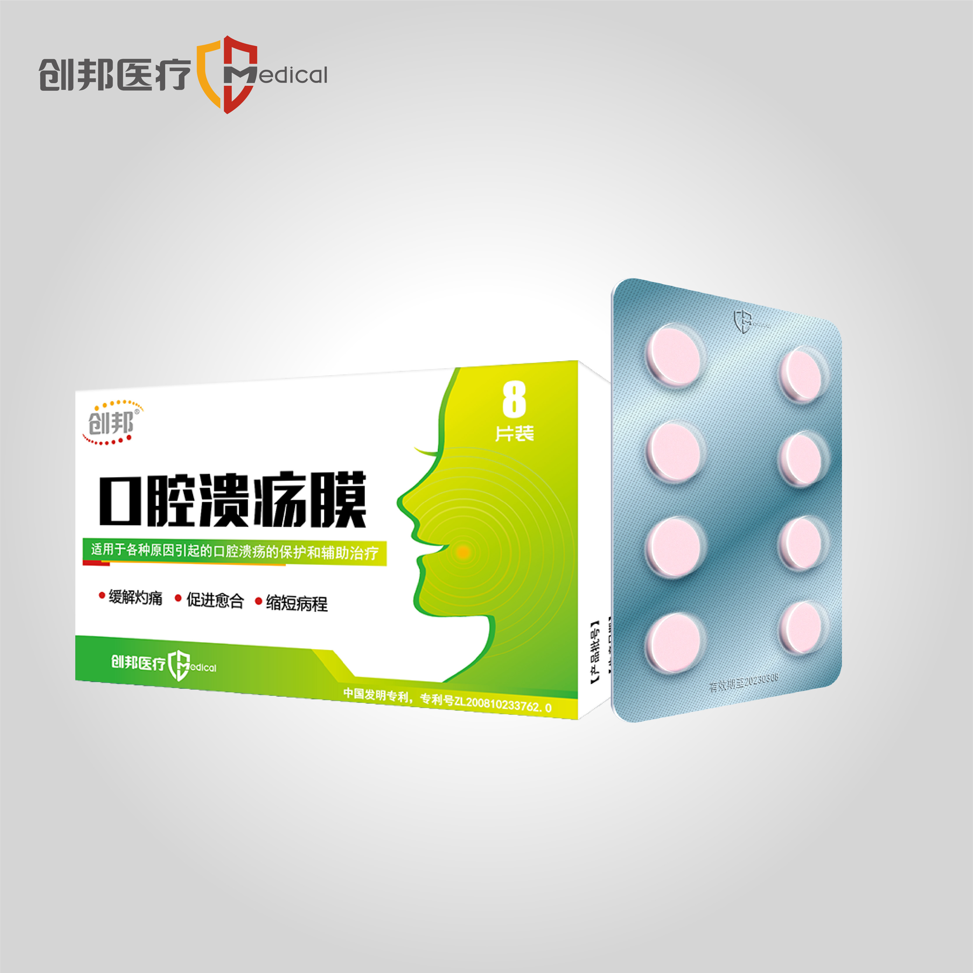 ��ǻ����Ĥ8Ƭװ