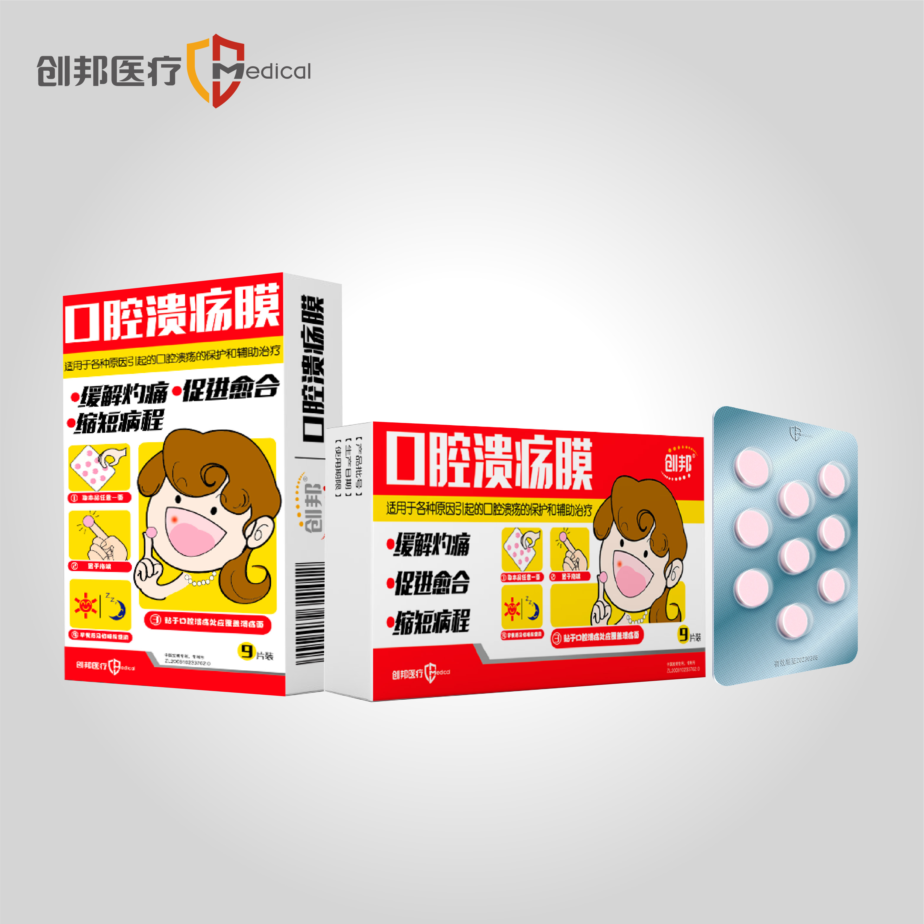 ��ǻ����Ĥ9Ƭװ